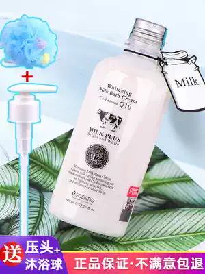 Thailand Q10 milk shower gel full body tender white milk long-lasting fragrance moisturizing moisturizing refreshing beautiful fragrance female