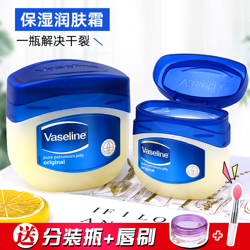 Vaseline Moisturizing Lip Care Crystal Freeze Autumn Winter Body Milk Moisturizing Nourishing Hand Cream Anti-Dry Crack Emollient Cream 50G