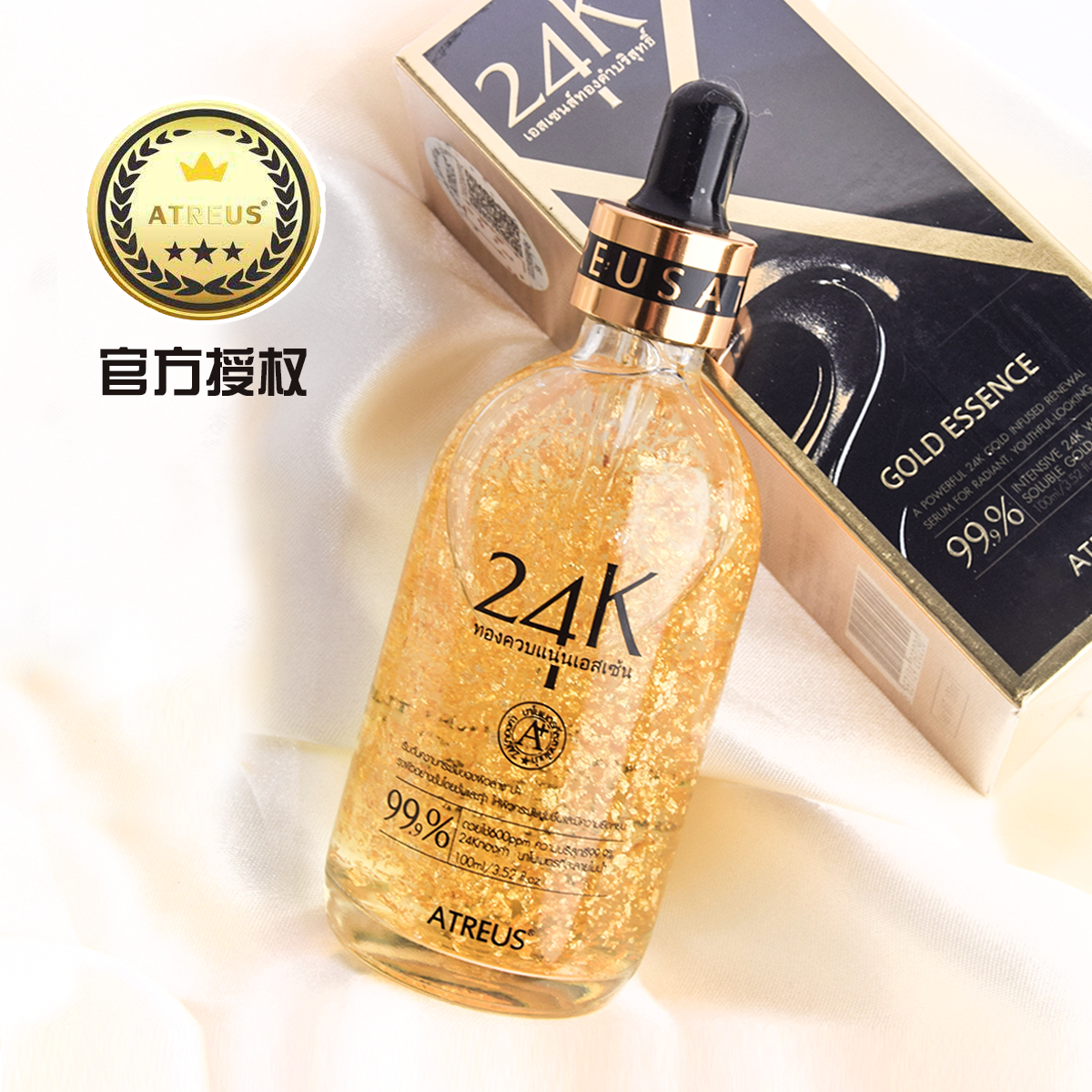 Thai Atreus24k gold facial essence Chinese liquid gold foil winning peptide repair and moisturizing moisturizing facial stock solution 100ml