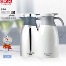 Conmouth Beauty Stainless Steel Insulated Pot Large Capacity Vacuum Insulated Bottle Home Hotel With Hot Water Bottle Warm Kettle Bottle 2L