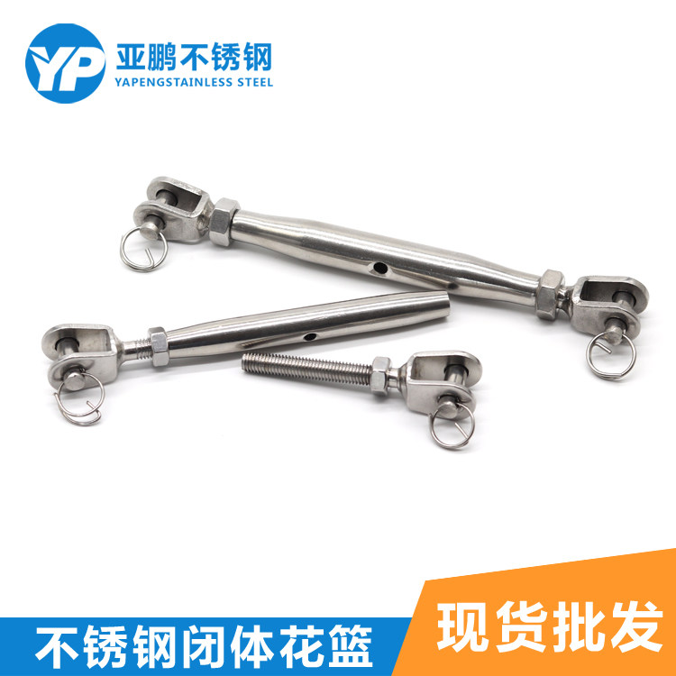304 stainless steel flower basket screw open body flower basket tensioner wire rope tensioner flower orchid bolt rope tensioner cable