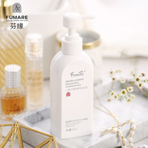 fumare Freesia Jasmine shower gel Long-lasting fragrance bath liquid official brand shower gel
