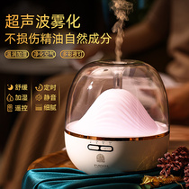 Fumare Aromatherapy machine Automatic spray machine Humidifier Essential oil aroma lamp Bedroom sleep aid Bedside diffuser