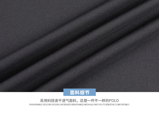 户外运动长袖t恤男士半拉链训练速干衣跑步健身服春秋季薄款上衣