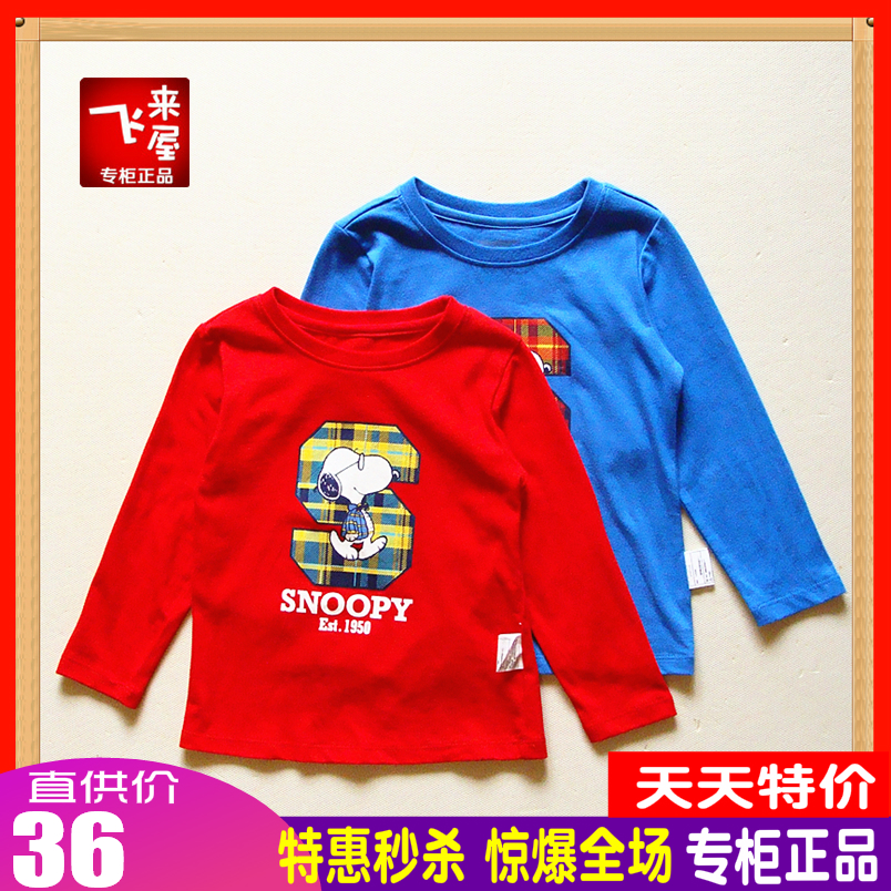Children's long-sleeved T-shirt spring and autumn new style Snoopy cartoon breathable top boy big boy baby T-shirt