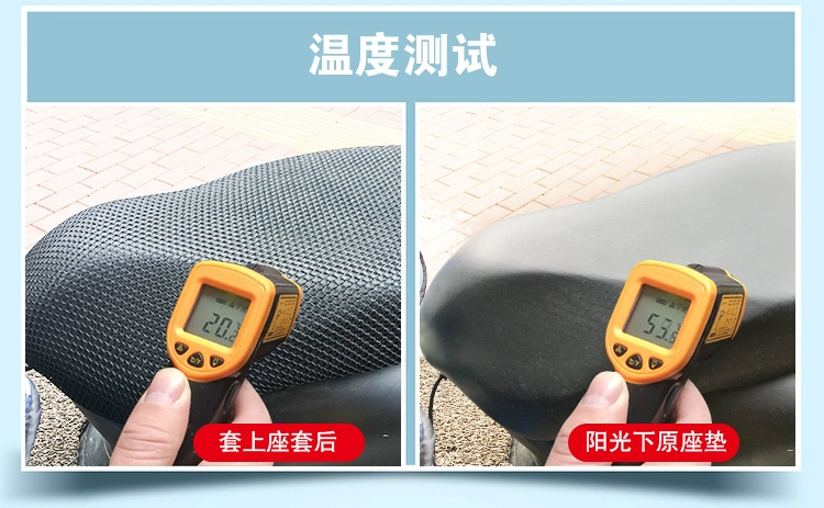 Wuyang-Honda CB400 Men Cross-Motorcycle Cushion Cover Kem chống nắng Vỏ bọc chống thấm nước Mùa hè Lưới thoáng khí - Đệm xe máy