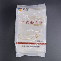 Mid-gluten flour baby baking material Home Xinliang Chinese noodle noodle steamed buns egg yolk crisp special powder