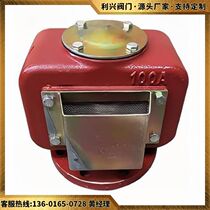 Shanghai Lixing Marine Air Pipe Head-Ballast Tank Breathable Cap Water Tank Air Cap CBT3594-1994 with CCS