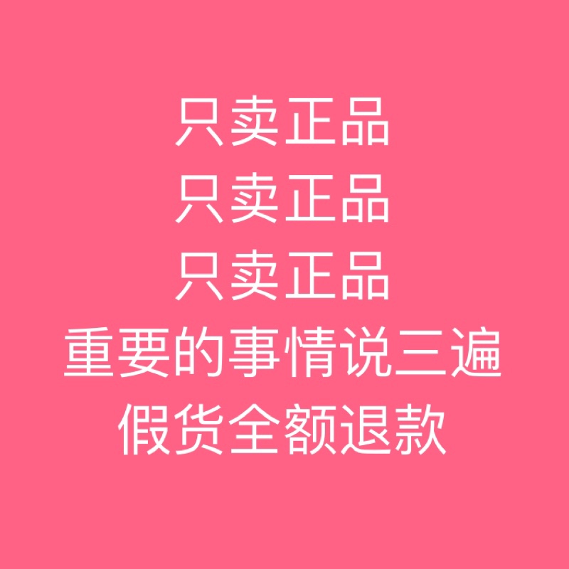 Microquotient Synonymy Magic jelly Magic Meal Milk Tea Giant Water Light Collagen Show Mango Water Honey Peach Jelly