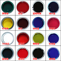 1K car paint masterbatch special black pure white big red iron yellow pass blue pass green purple pink metal baking paint tone finished paint