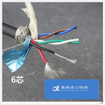 0 5 square 6-core 8-core twisted pair double shielded wire bending high soft drag chain available oil and cold resistance