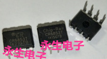 New original CR6853T LCD switching power supply module chip in-line DIP8 pin integrated circuit