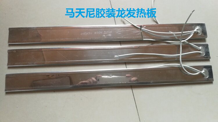 Heating plate Martian glue Rims Glue Fever sheet Glue Oven Heating Tube Side Rubber Pan Heating Plate Binding accessories 