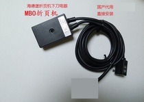 Folding machine lower knife electric eye paper blocking electric eye counting electric eye MBO Heidelberg stahl post-printing binding equipment accessories