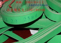 Paper belt conveyor belt Heidelberg Stal Zihong new Shao folding machine accessories (domestic materials variety