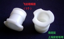 Suction nozzle folding machine Feida nylon nozzle Heidelberg Starr Zihong New Shao Alto folding machine post-press accessories