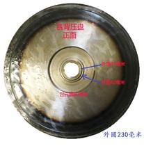 Pressure plate milling back pressure plate Martini plastic dragon accessories 3009 series and other special binding accessories franchise