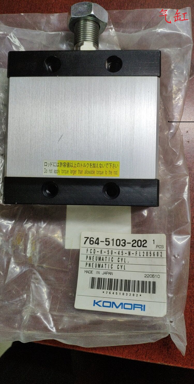 LS relies on version water roller cylinder (imported original) small Mori printed original fitting accessories 