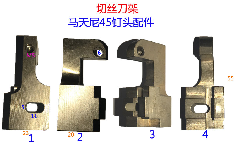 Ride Booking Dragon Accessories Marteni 45 Nail Head Cut Silk Knife Holder Shanghai Purple Light Linkage Line Nail Head Accessories 