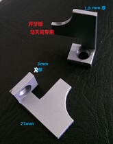 Open dental plate Martini head accessories riding linkage line nail head (special for imported machine head)