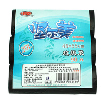 Jirmei small 45x55CM garbage bag household 90 real-time kitchen bathroom shopkeeper recommended popularity