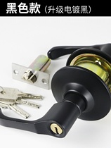 Lock black handle lock ball door lock indoor bedroom wooden door lock stainless steel room lock handle lock universal type