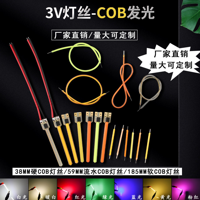 แถบไฟ LED บางเฉียบ แรงดัน 3V ไฟปล่อยแสงแบบโคบ ทั้งแบบนุ่มและแบบแข็ง แหล่งกำเนิดแสงปรับแต่งได้ ไฟสีขาว แดง เขียว น้ำเงิน ไหลเวียนเหมือนน้ำ 12V 24V