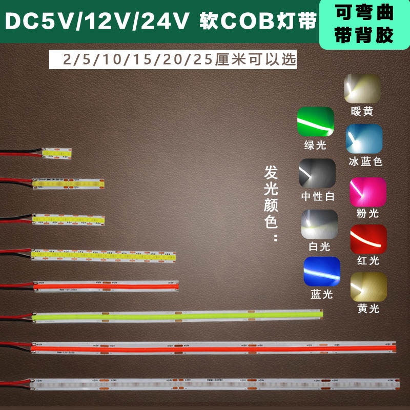 LED发光条带怎么选?12V/5V/24V区别大吗?新手DIY照明怎么安装?_补光灯_淘宝数码网