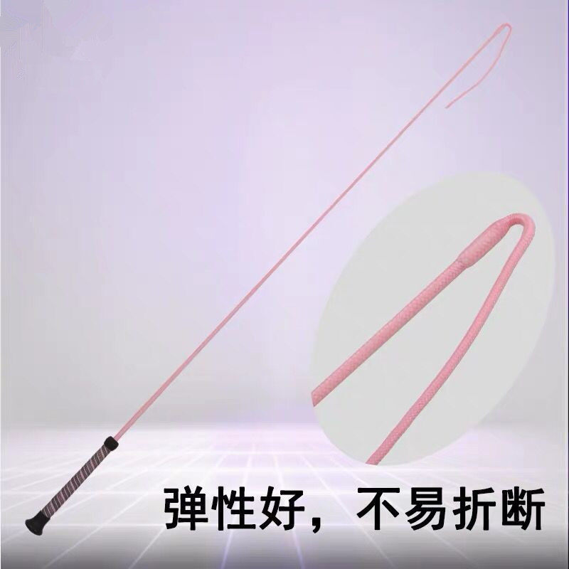 Color equestrian horse whip dance step whip ultra-light horse whip non-slip teaching training horse whip 1 1 meter equestrian equipment supplies