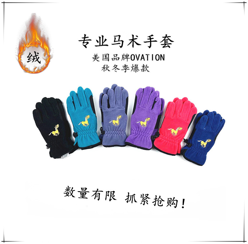 United States OVATION velvet warm children's equestrian gloves Winter riding gloves Knight gloves Equestrian supplies