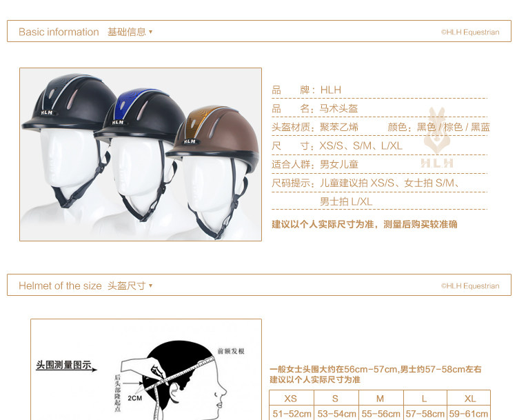 Article sports equestres - Ref 1381777 Image 4