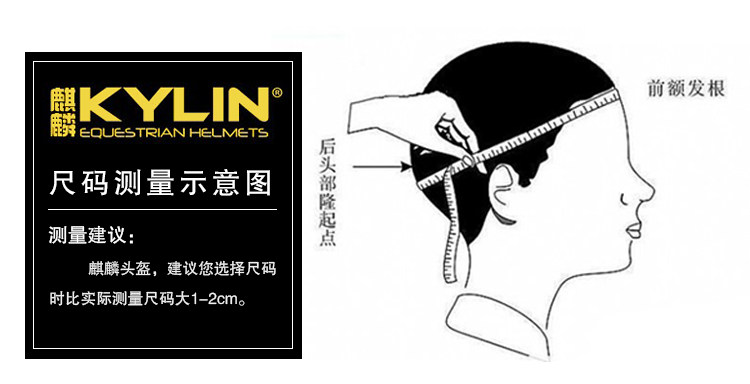 Article sports equestres - Ref 1378566 Image 21