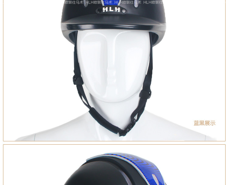 Article sports equestres - Ref 1381777 Image 16