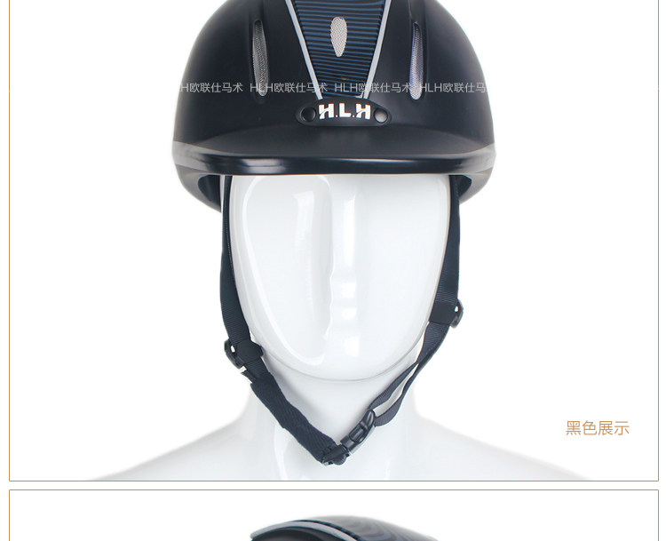 Article sports equestres - Ref 1381777 Image 18