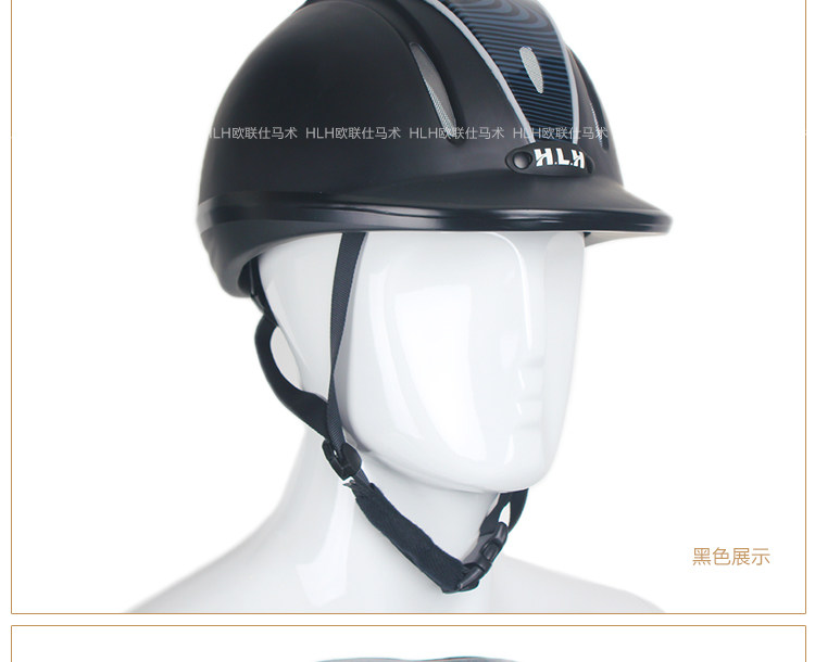 Article sports equestres - Ref 1381777 Image 20