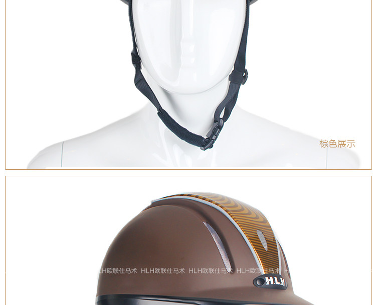 Article sports equestres - Ref 1381777 Image 12