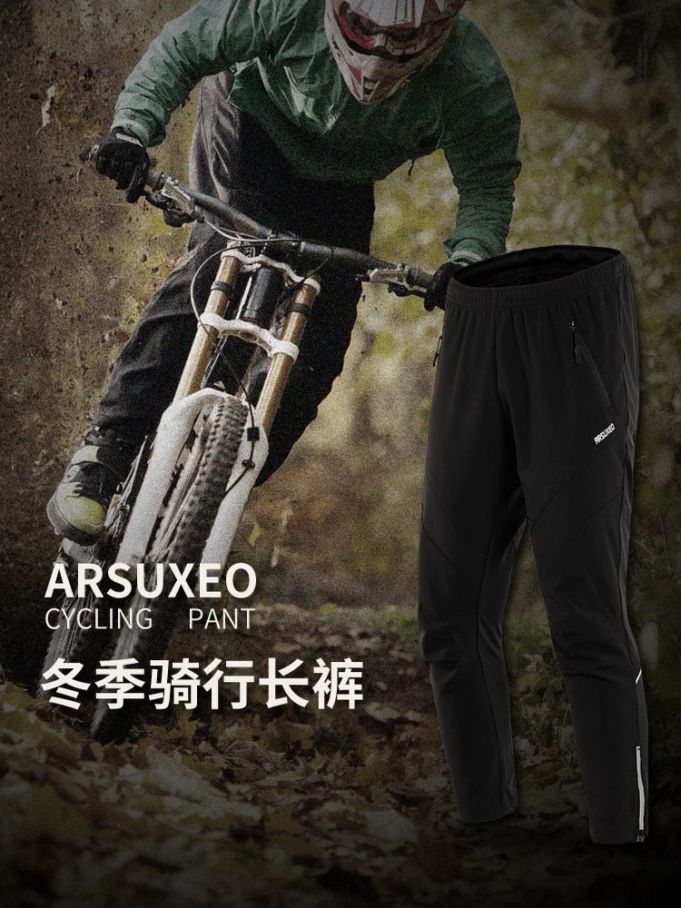 Aspeedo riding long pants male winter mountain road car bike pants warm and velvety riding clothing prepared in thick