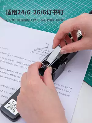 Deli seam Stapler Rotatable Stapler 360 degree Student stapler Multi-function stapler Large heavy-duty thickened mini small labor-saving Stapler 0414