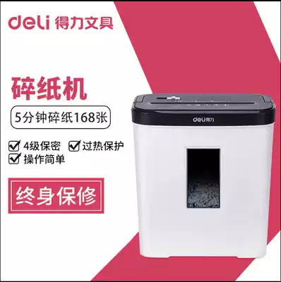 Del paper shredder office household commercial paper shredder office paper shredder