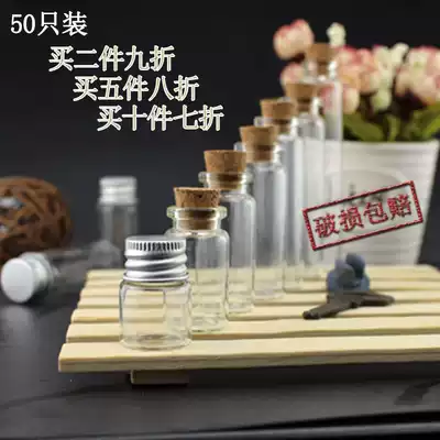 50 small cork glass bottles transparent creative wishing bottle test tube wind chime material rainbow Starry Sky Nebula bottle