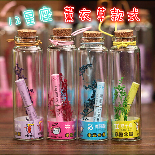 Small number Constellation Xu Willing Bottle Lavender Wood Seater Drift Bottle Letter Paper Glass Craft Gift Hem Birthday Small Gift Stars Bottle