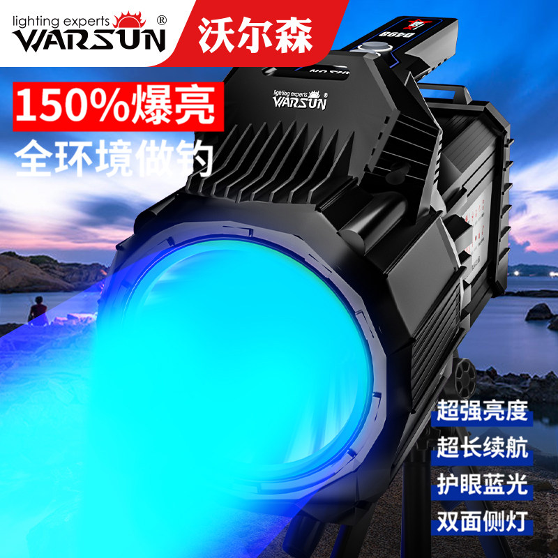 Volson led intense light flashlight 5000 charging light portable searchlight ultra bright far away xenon Home Outdoor