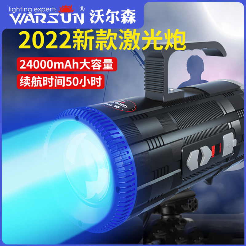 Volson Fishing Light Night Fishing Light Laser Cannon Fishing Blue Light Super Bright Light Lamp Xenon Wild Fishing Night Light High Power