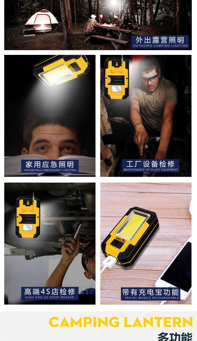 野营露营灯帐篷灯超亮可充电led挂灯户外手提马灯照明应急灯家用 野营露营灯帐篷灯超亮可充电led挂灯户外手提马灯照明应急灯家用