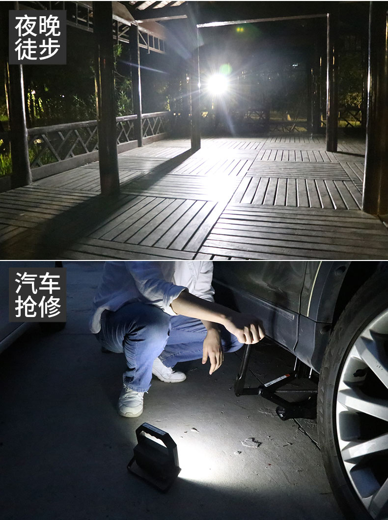LED充电投光应急灯超亮照明户外露营便携式强光家用帐篷停电移动 LED充电投光应急灯超亮照明户外露营便携式强光家用帐篷停电移动