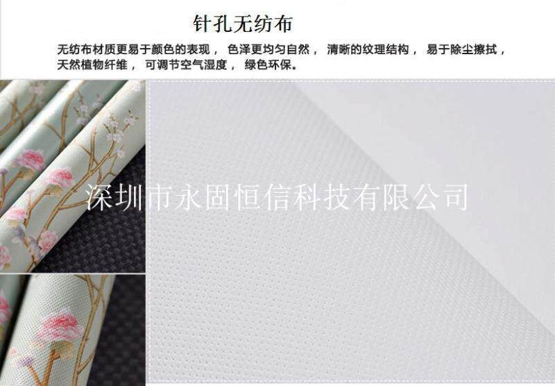 Seamless pinhole nonwoven wallpaper substrate weak solvent matte non - woven fabric