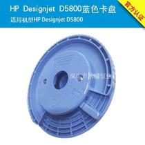 HP D5800 blue Chuck HP6100 6200 paper Rod clip roll paper jam paper jam top paper Rod card sleeve