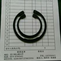  GB893 1 Elastic retaining ring retainer for inner card hole 65 70 75 80 65M German and Japanese non-standard customization