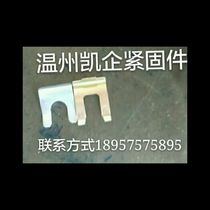  Wuling Zhiguang journey hose connector retainer brake brake hose card all kinds of non-standard custom made
