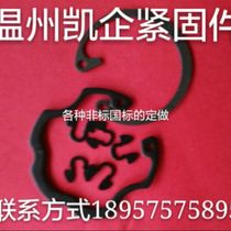  Customized various types of non-standard retainer retaining ring Shaft hole with inner card outer card extra large retainer ring